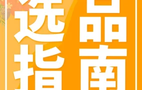 市场趋势｜园艺品类在亚马逊欧洲站卖爆，第二季度增长显著