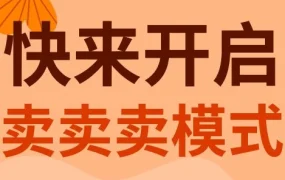 市场趋势｜复活节40天消费周期开始，跨境电商卖家需提前备货抓住旺季商机
