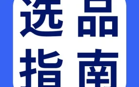 市场趋势｜存储芯片需求激增，中国品牌在eBay SSD市场占优，1TB容量段增速迅猛