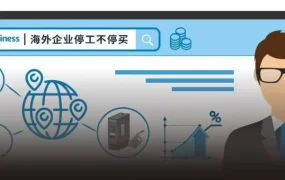 市场趋势｜工业电气品成疫情“硬通货”，亚马逊卖家如何精准掘金？