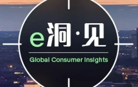 市场趋势｜德国高温催生夏日购物热潮，eBay站制冷家电与户外用品成热销焦点