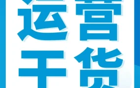 市场趋势｜找到一个高回报的亚马逊搜索关键词，需要几步？