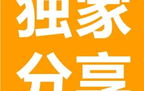 市场趋势｜挪客Naturehike在日本站1天半创收40万美金，揭秘品牌出海核心逻辑