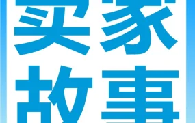 市场趋势｜新品直冲类目Top1！HOVERAir与SmallRig如何在亚马逊Prime日实现销量爆发