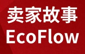 市场趋势｜日本乐天跨境电商本地化扶持+多模式推广打造品牌出海新范式