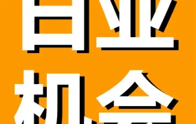 市场趋势｜日本亚马逊年末送礼热潮与冬季家居需求激增，咖啡壶价格翻四倍引发关注