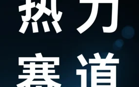 市场趋势｜智能家居成亚马逊新晋潜力品类，中国品牌强势出海