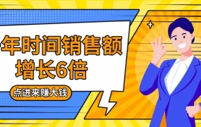 市场趋势｜杭州妩菲服饰亚马逊日本站年入千万，揭秘高利润时尚品类玩法