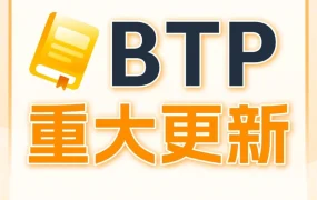 市场趋势｜某平台促销活动一年吸引700万+消费者，卖家可借势提升转化率
