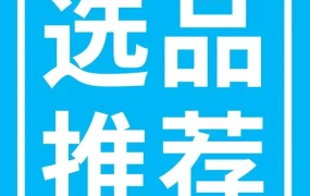 市场趋势｜欧洲能源紧缺，亚马逊高需选品机会点全解析