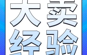 市场趋势｜江苏帅马安防科技年销售额超700万美元，创新设计+企业购打开B端+C端双增长