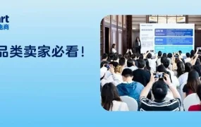 市场趋势｜沃尔玛解码北美家居新趋势，全渠道机遇与 WFS 物流助力卖家出海