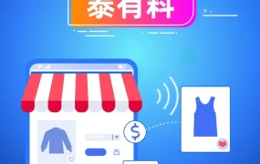 市场趋势｜泰国迎年后促销旺季，手机配件、零食、玩具等四大行业潜力商品解析