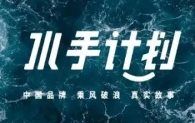 市场趋势｜添可在亚马逊Prime Day如何突出重围？