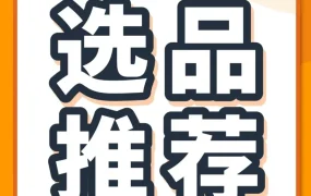 市场趋势｜瑜伽裤乘势户外热潮，亚马逊北美站点选品新方向