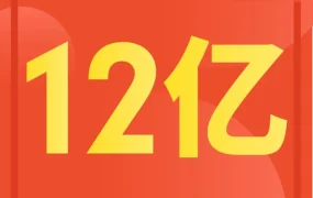 市场趋势｜疫情期女装3C选品指南：日韩宽松风+智能穿戴成爆单关键