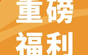 市场趋势｜科特迪瓦电商迅猛增长，Jumia推出尾程派送半年免运费政策
