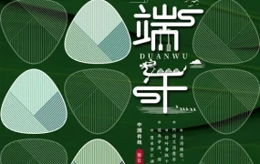 市场趋势｜端午节与Jumia九周年庆叠加，国际卖家订单激增