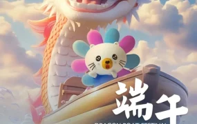市场趋势｜端午节跨境电商东南亚市场突围机遇分析