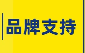 市场趋势｜美客多拉美品牌支持计划启动，中国卖家抢占千亿电商蓝海