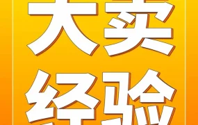 市场趋势｜营收破千万美元，年均20%增长！国产箱包在亚马逊逆袭超车