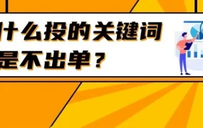 市场趋势｜评论数相差337倍！亚马逊爆品关键词优化全攻略
