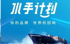 市场趋势｜赛维时代服饰出海亚马逊遇难题？掀起尺码革命提升竞争力