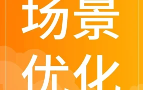 市场趋势｜跨境商家如何精准捕捉韩国消费者购买心流？