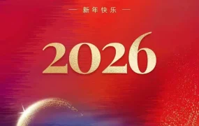 市场趋势｜跨境商家掘金韩国蓝海,2026年增长引擎启动