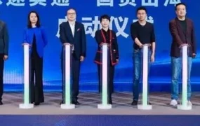 市场趋势｜速卖通与杭州综试区联手启动‘国货出海’计划，培育50家标杆商家