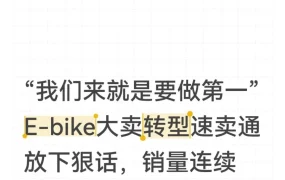 市场趋势｜速卖通二轮电动车出海爆发｜销量暴涨40倍｜2025-12-04