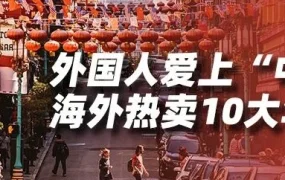 市场趋势｜速卖通兔年春节年货热销，12月销售额暴涨560%