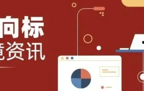 市场趋势｜速卖通升级欧美7日达物流线路，助力跨境商家应对市场变化