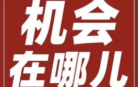 市场趋势｜速卖通双十一实现三日达，韩国消费者感叹“火箭速度”
