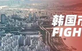 市场趋势｜速卖通夏季大促韩国选品攻略：家电、家居、婴儿用品等类目备货指南