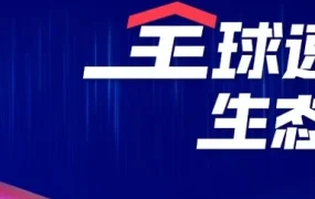 市场趋势｜速卖通年度服务商榜单揭晓，服务生态三大升级方向曝光