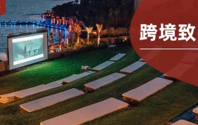 市场趋势｜速卖通投影仪品牌借世界杯实现百万美金增长，巴西中东成主战场