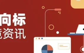 市场趋势｜速卖通生意参谋升级，菜鸟拉美物流提效｜市场趋势