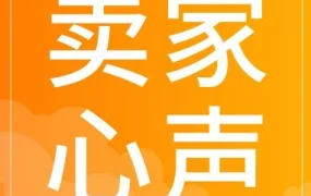 市场趋势｜酷澎火箭增长服务助力卖家高效突破韩国市场