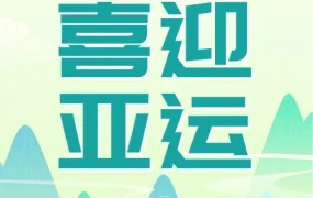 市场趋势｜阿里国际校招启动，多岗位招募助力跨境电商发展
