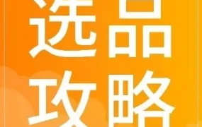 市场趋势｜韩国夏日户外运动需求激增，跨境卖家如何抓住这波增长窗口？