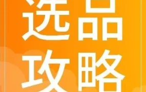 市场趋势｜韩国夏日消费高峰来袭，四大高潜品类+运营打法全解析
