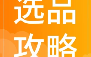 市场趋势｜韩国家居软装四大蓝海类目深度拆解，62.4%消费者愿为品质买单，夏季换季红利来袭