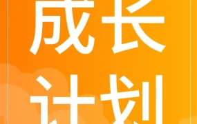 市场趋势｜韩国气候经济催生新机遇 酷澎火箭增长拆解百万美金卖家增长路径