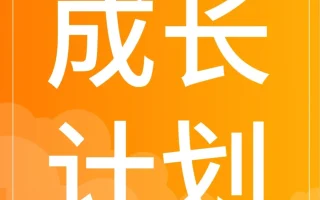 市场趋势｜韩国气候经济催生新机遇 酷澎火箭增长拆解百万美金卖家增长路径