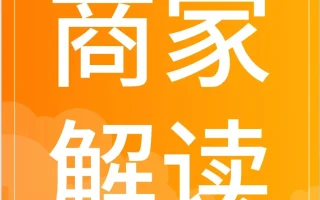 市场趋势｜韩国跨境电商2026年洞察：物流决定转化，合规铸就壁垒