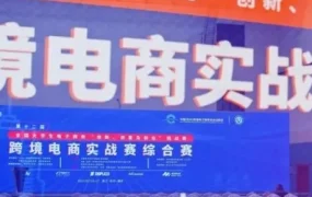 市场趋势｜高校学子实战出海，eBay平台助近30万美元销售额，2000+品类成功出海