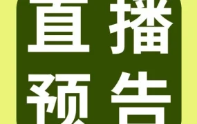 市场趋势｜黑五网一eBay家居园艺品类选品与售后策略前瞻