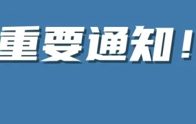 政策规则｜2021年亚马逊美国站销售佣金和FBA费用调整通知
