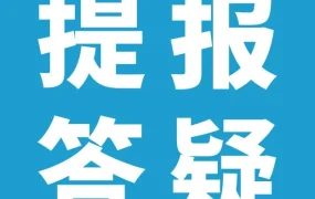 政策规则｜2023年亚马逊美国站Prime会员日秒杀价格限制升级：至少8折且不低于30天最低价